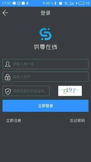 供零在线免费版截图3