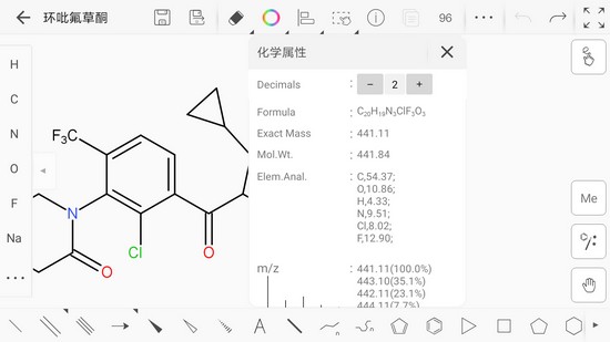 KingDraw免费版截图3