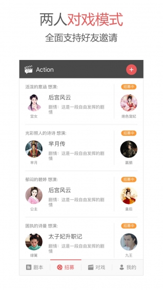 action 语c完整版截图2