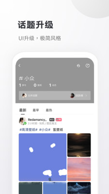 小嘀咕app最新版