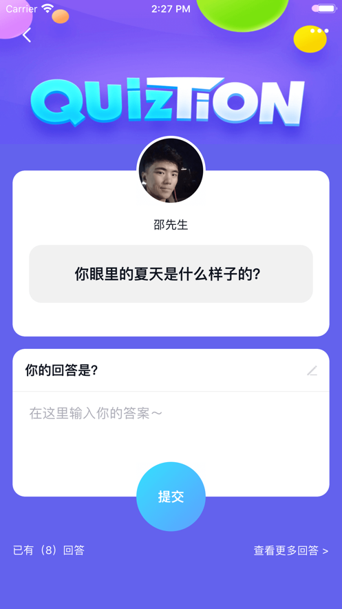 左手会员版截图2