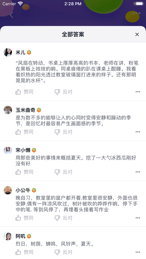 左手会员版截图3