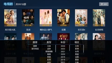 雪豹TV高清版截图3