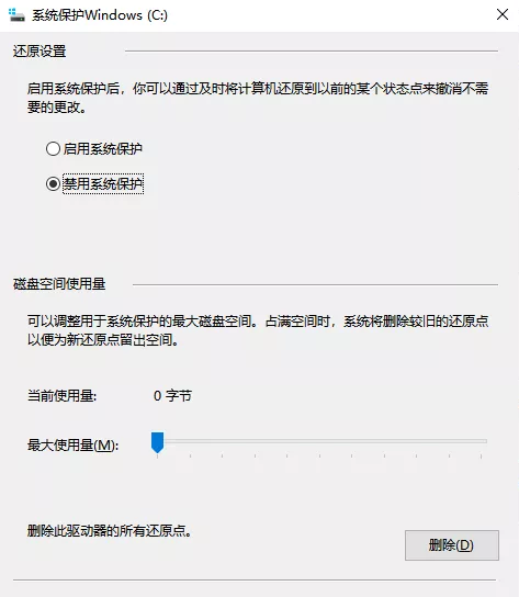 Win10电脑c盘满了怎么清理？电脑c盘满