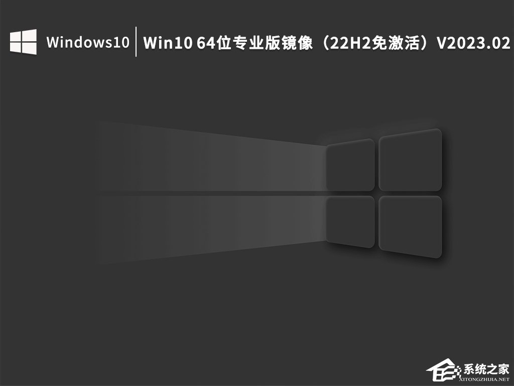 Win10 22h2稳定吗？