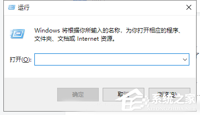 Win10电脑提取压缩包出现错误提示代码0x80004005解决方法 