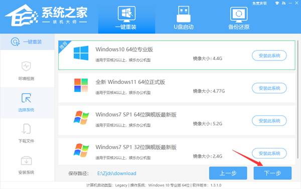 电脑如何重装Win10系统？