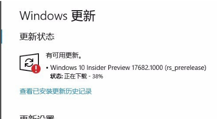 Win10更新失败怎么解决？