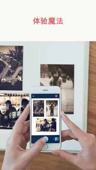 Photomyne ios手机版截图3