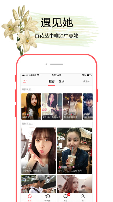 小情调ios会员版截图3