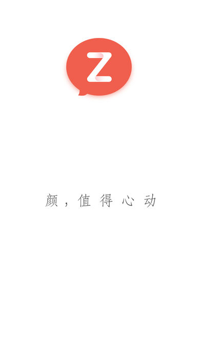 择择ios免费版截图3