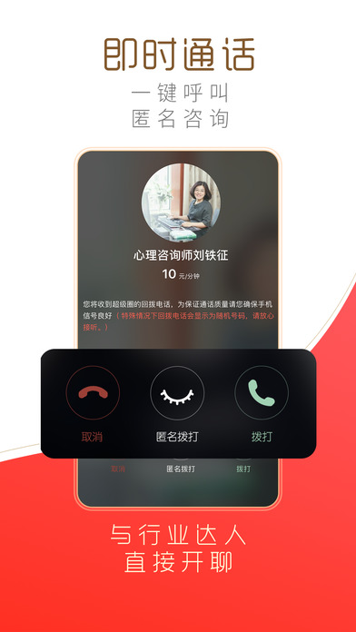 超级圈ios会员版截图2