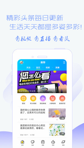 微吧社区ios完整版截图5