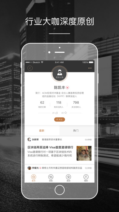 一匡ios完整版截图3