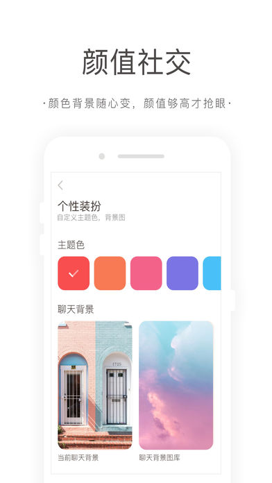 往往ios手机版截图4