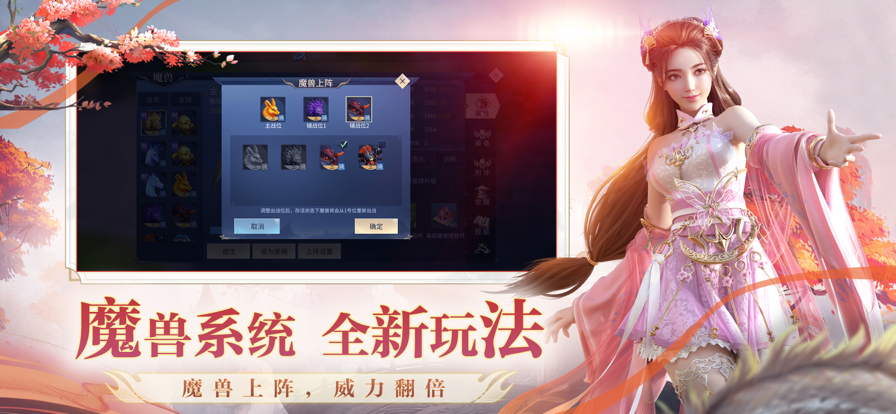 斗破苍穹：异火重燃ios完整版截图4