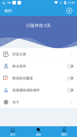 快鸟下载手机版截图4