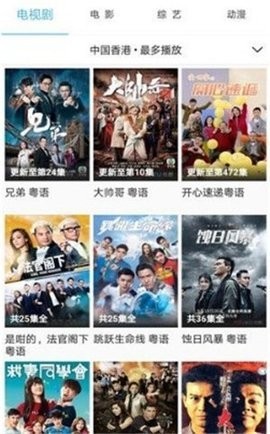 片哈网在线观看版截图3