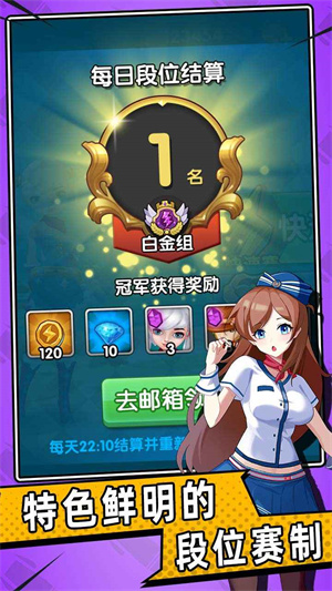 魔法酷跑无限金币版截图4