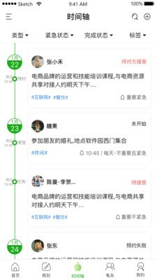 龟画时间免费版截图2