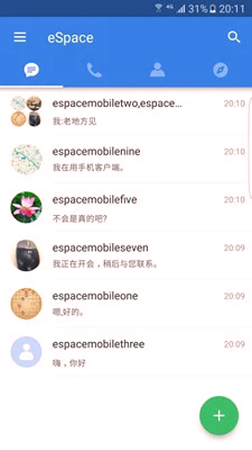 espace 去广告版截图2