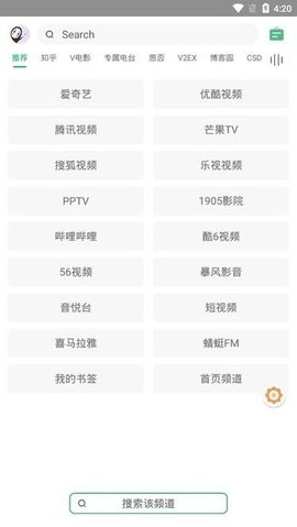 海阔TV在线观看版截图4