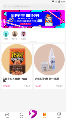 新月直播免费观看版截图2