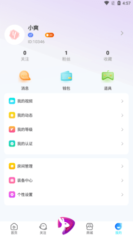 新月直播免费观看版截图3