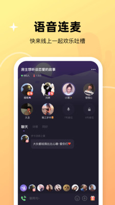 微光会员版截图2