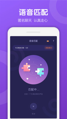 尤玩免费版截图2