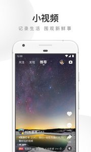 uc浏览器会员版截图2