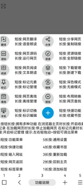 mt浏览器手机版截图2