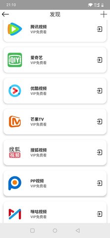 皇帝影视官方app