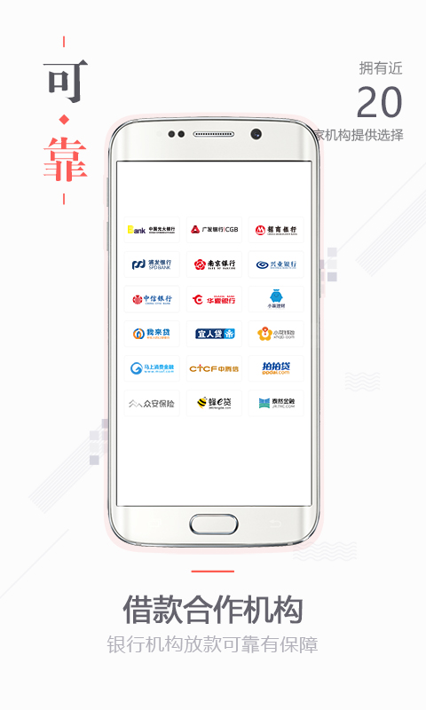 51公积金管家会员版截图4