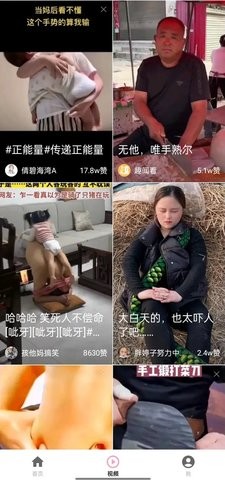 木瓜短剧高清版截图3