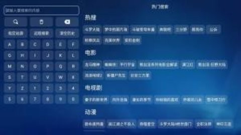 白虾宝盒TV完整版截图4