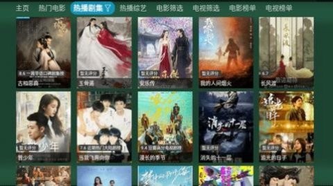 TV火炬仓免费观看版截图4