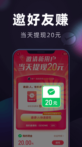 秒看视频高清版截图4