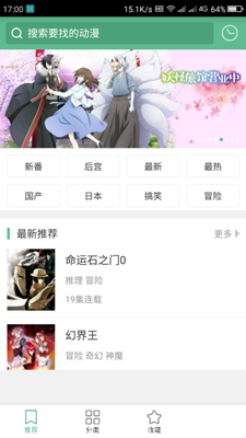 羞羞漫画完整版截图2