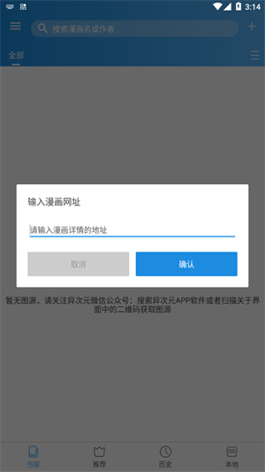 异次元动漫完整版截图4