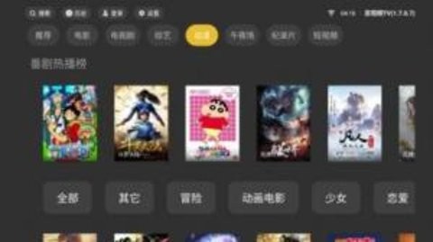 泥视频TV免费版截图2