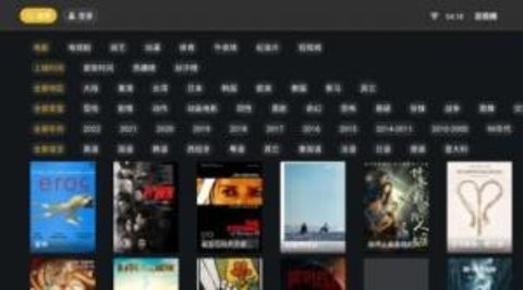 泥视频TV免费版截图3