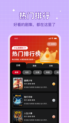 双鱼视频高清版截图3