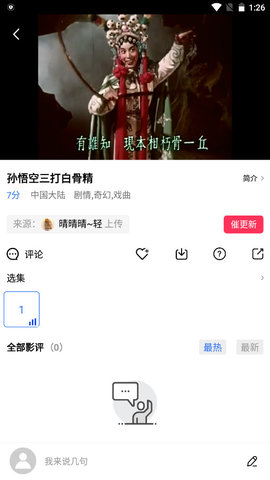 最近中文字幕无吗高清版截图2