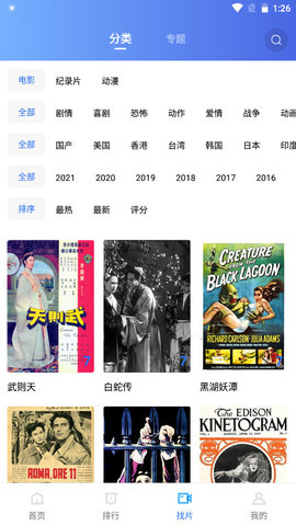 最近中文字幕无吗高清版截图4