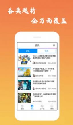 5DACG动漫高清版截图3