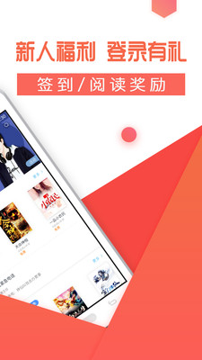 看点小说大全ios免费版截图2