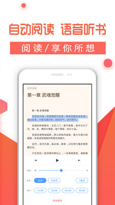 看点小说大全ios免费版截图3