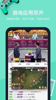 vmos pro ios完整版截图2