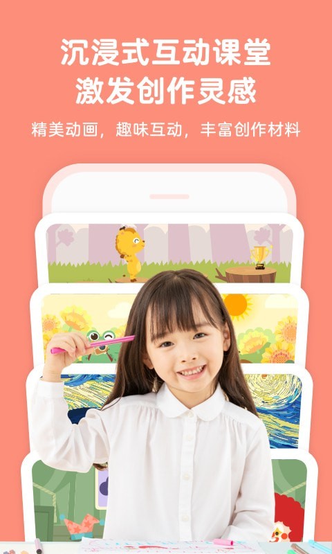 Qkids English手机版截图3